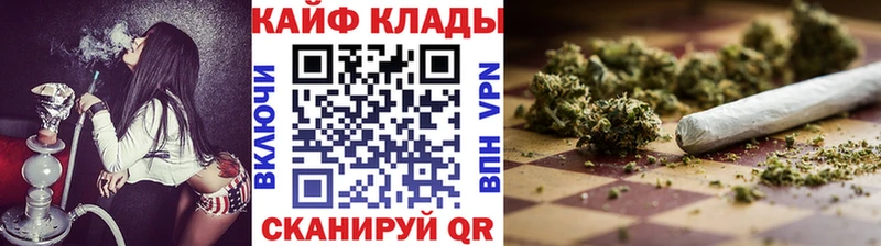 Купить закладку КОКАИН  Каннабис  Alpha PVP  Гашиш  МЕФ  Борзя