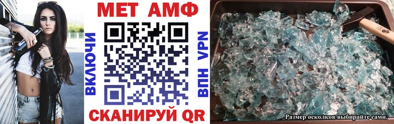 Amphetamine Розовый Борзя