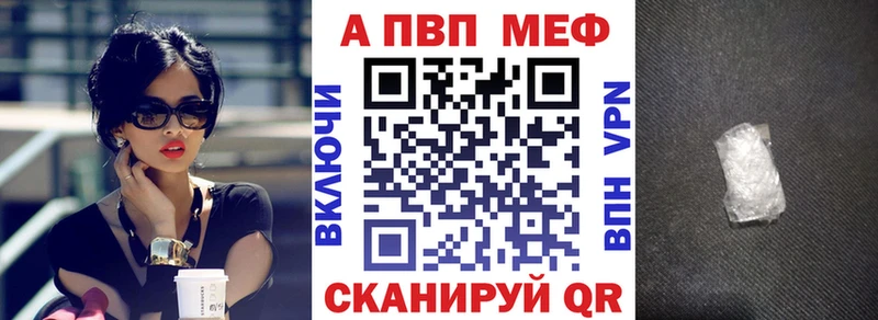Купить  Борзя  Alpha-PVP СК 
