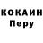 COCAIN Колумбийский Danill Vaccaria