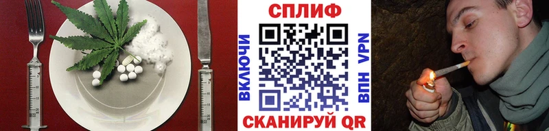 Купить  Борзя  Печенье с ТГК марихуана 