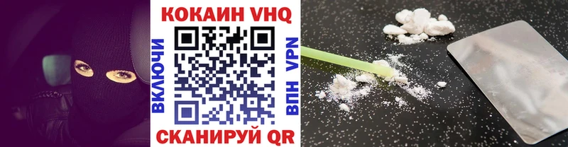 КОКАИН 98%  Купить где  Борзя 