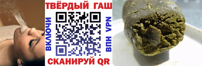 Купить где Борзя ГАШ индика сатива