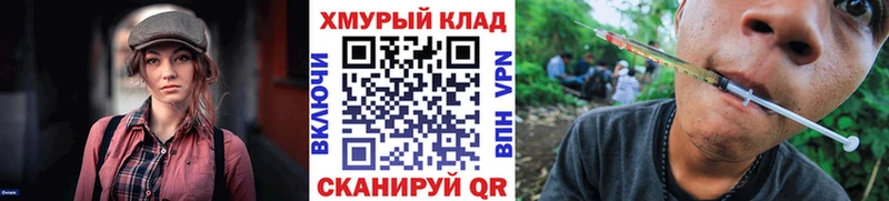 Купить  Борзя  ГЕРОИН Афган 