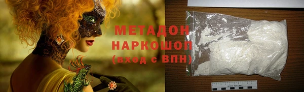 MDMA Краснослободск