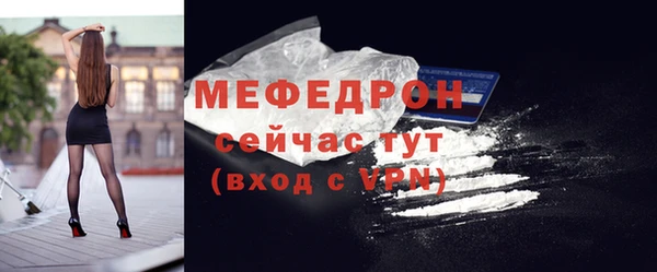 первитин Красноперекопск