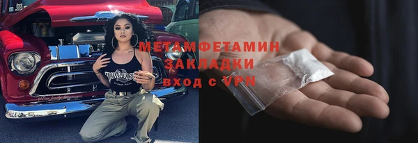 метадон Коряжма