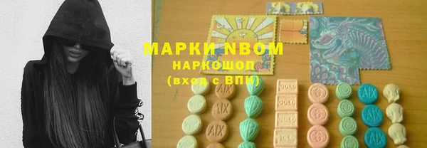 первитин Красноперекопск