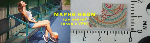 MDMA Краснослободск