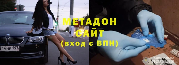 метадон Коряжма