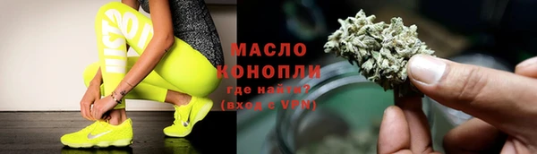 MDMA Краснослободск