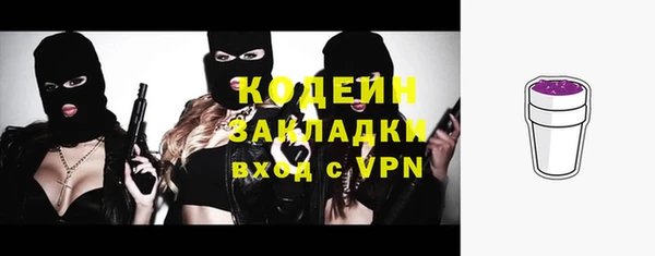 первитин Красноперекопск
