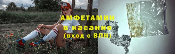 MDMA Краснослободск