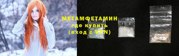 метадон Коряжма