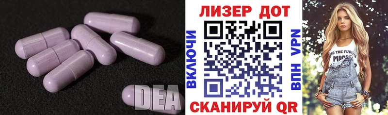 Купить  Борзя  Лсд 25 экстази ecstasy 