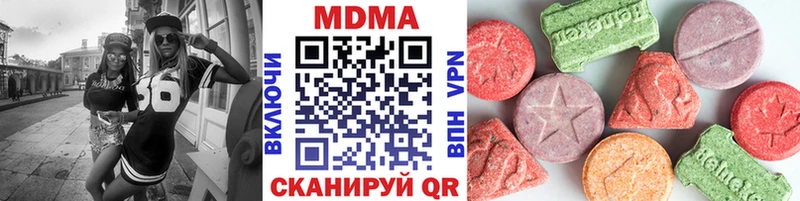 МДМА кристаллы Борзя