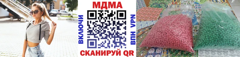 МДМА VHQ Купить закладки Борзя