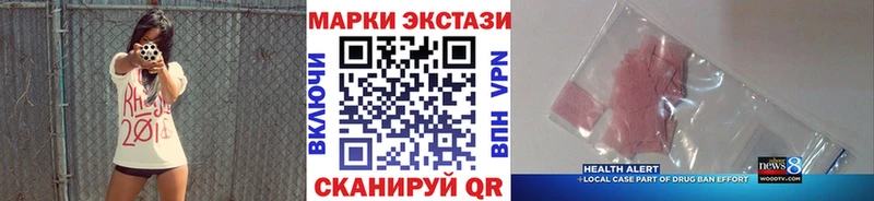 Наркотические марки 1,5мг  Купить  Борзя 
